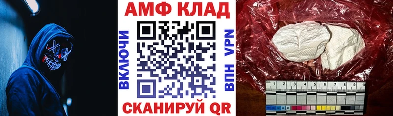 blacksprut зеркало  Киреевск  Амфетамин 97% 