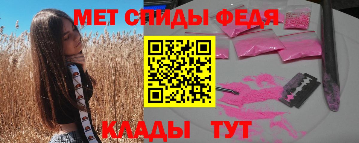 Amphetamine Розовый Киреевск