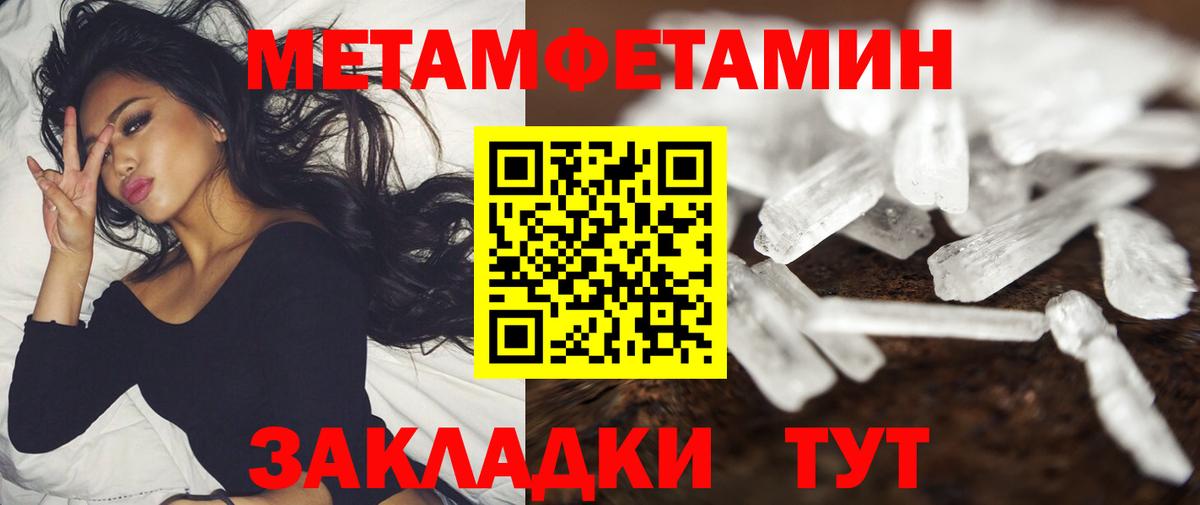 АМФЕТАМИН 97%  АМФ  Киреевск  Вход с VPN 