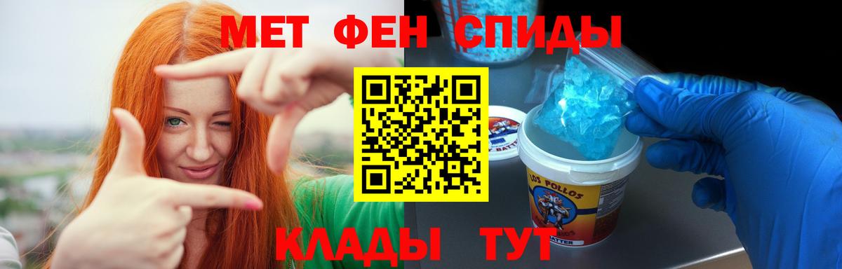 Amphetamine  Amphetamine  АМФЕТАМИН VHQ  Киреевск 