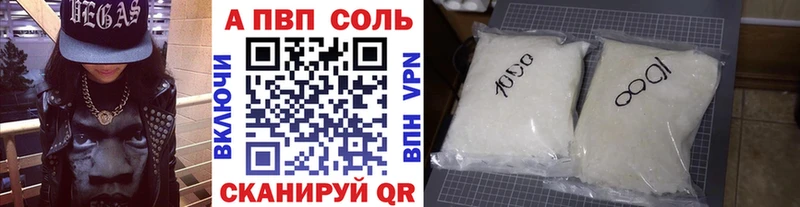 KRAKEN tor  магазин продажи наркотиков  Киреевск  Альфа ПВП крисы CK 