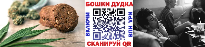 Еда ТГК конопля  мориарти Telegram  Киреевск 