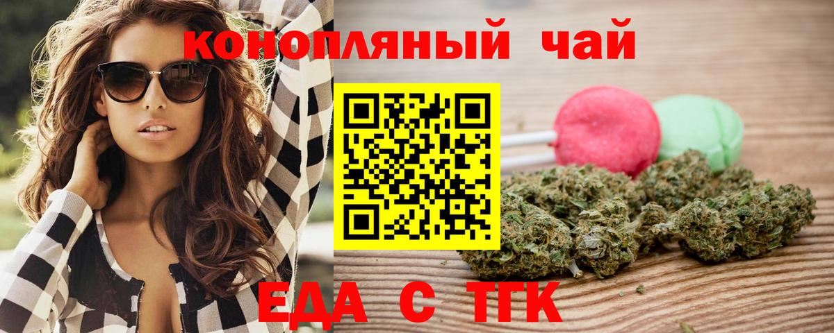КЕТАМИН  Киреевск  Вход с VPN  МАРИХУАНА  Гашиш  Вейп ТГК  Мефедрон кристаллы  ГАШ  КОКАИН 