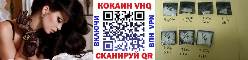 Кокаин 99%  Киреевск 