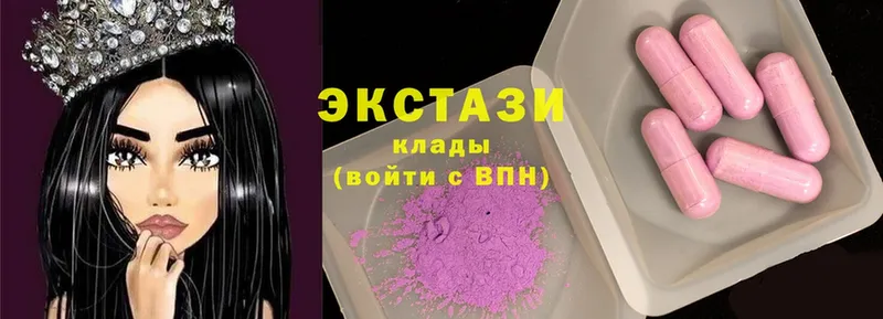 ЭКСТАЗИ бентли  где купить   Киреевск 