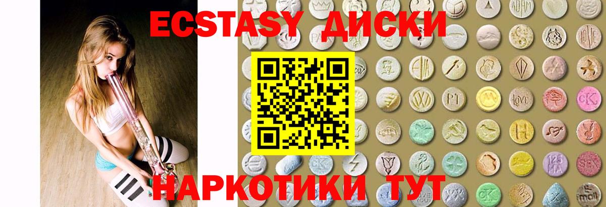 ЭКСТАЗИ 99%  ЭКСТАЗИ  наркота  OMG ONION  Киреевск  ЭКСТАЗИ TESLA 