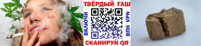 Гашиш Изолятор  Киреевск 