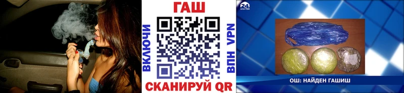 ГАШ Premium Киреевск