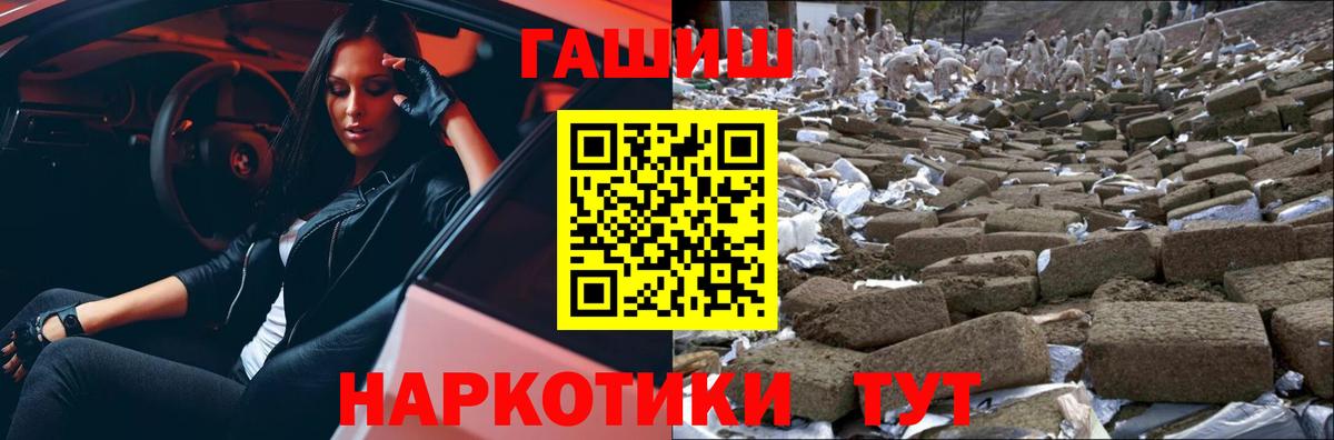 ГАШ VHQ Киреевск