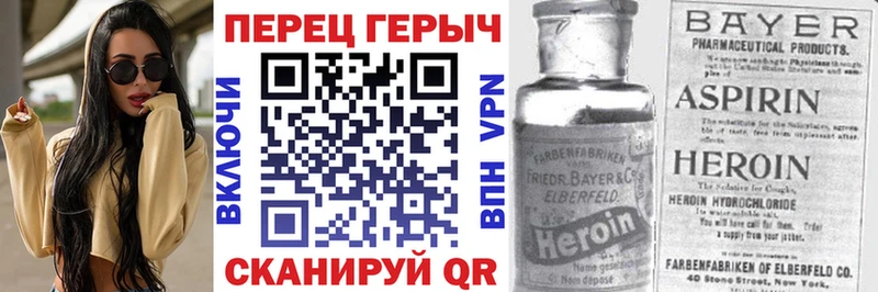 ГЕРОИН белый  Киреевск 