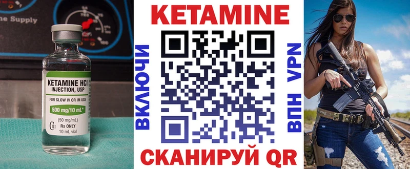 как найти закладки Киреевск КЕТАМИН VHQ
