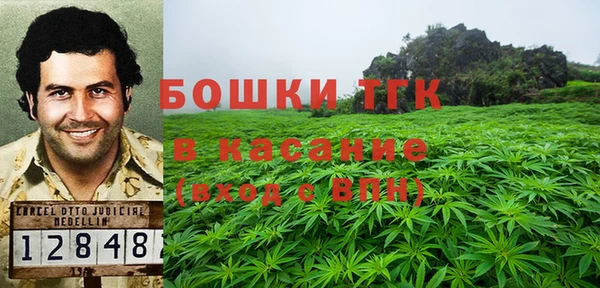 мефедрон Михайловск