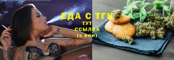 мефедрон Михайловск