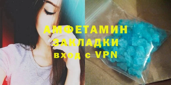 мяу мяу кристалл Мегион