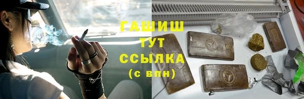 стафф Магадан