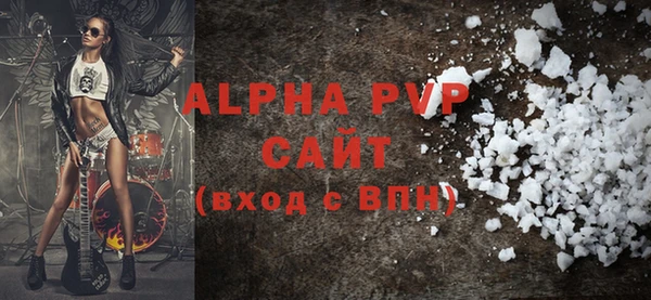 герыч Гатчина