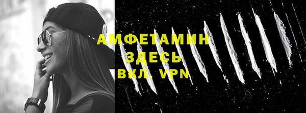мяу мяу кристалл Мегион