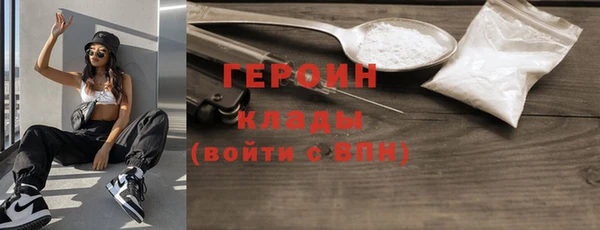 мефедрон Михайловск