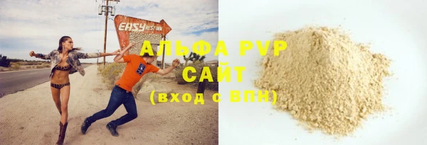 мефедрон Михайловск