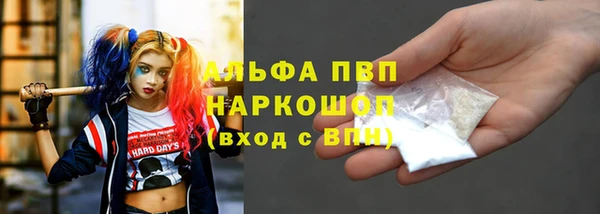 марки nbome Михайловка