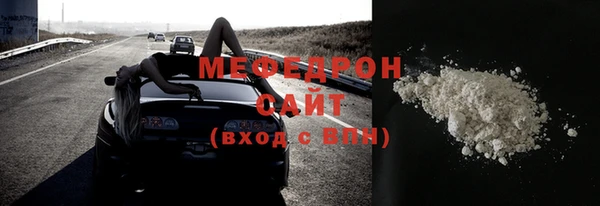 соль ск Медногорск