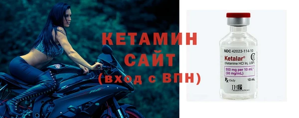 ПСИЛОЦИБИНОВЫЕ ГРИБЫ Гвардейск