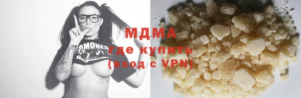 соль ск Медногорск