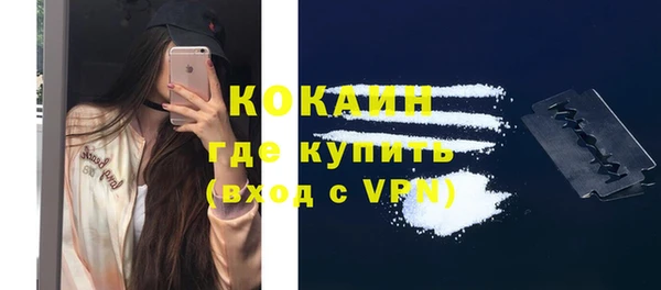 стафф Магас