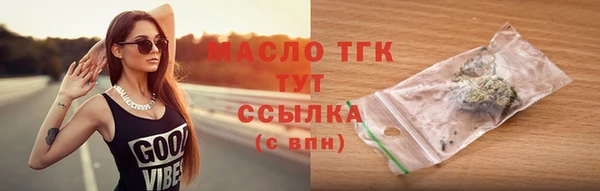 мяу мяу кристалл Мегион