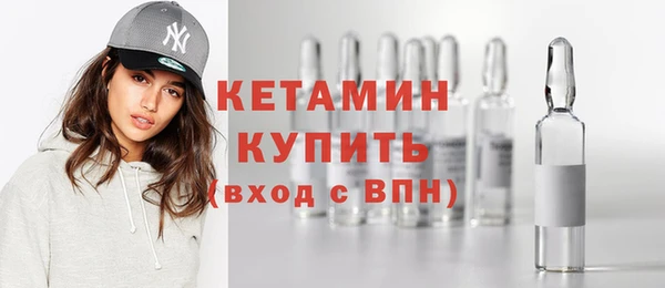 марки nbome Михайловка