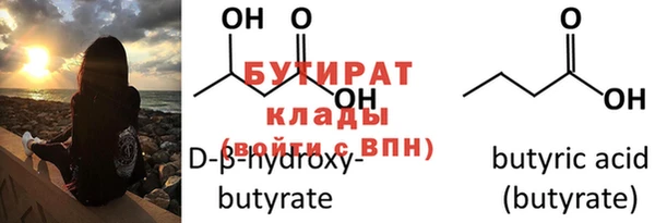 мяу мяу кристалл Мегион