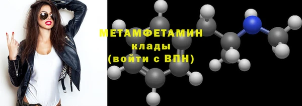 марихуана Майский