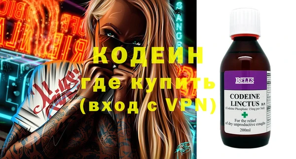 марки nbome Михайловка
