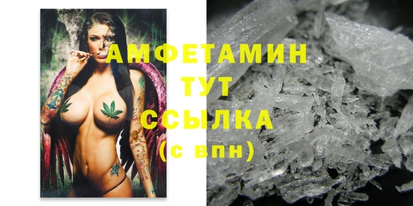 мяу мяу кристалл Мегион