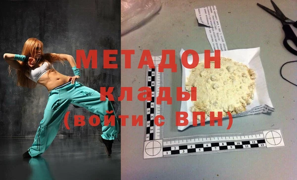 мефедрон Михайловск