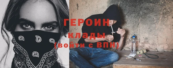 мяу мяу кристалл Мегион