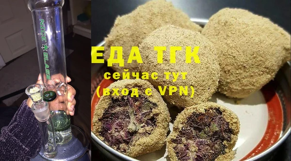 марки nbome Михайловка