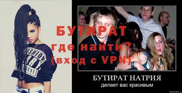 дживик Медвежьегорск