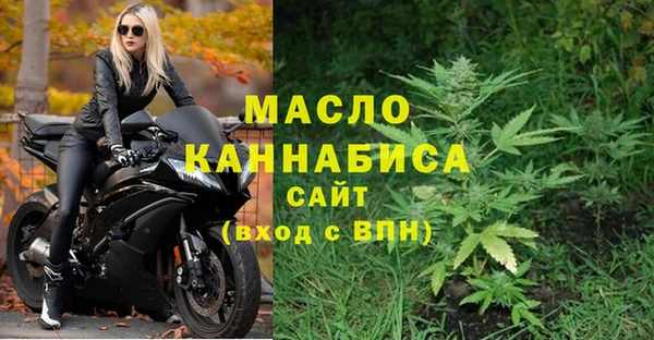 соль ск Медногорск