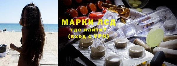 mdma Белокуриха