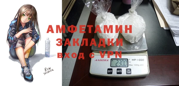 мефедрон Михайловск