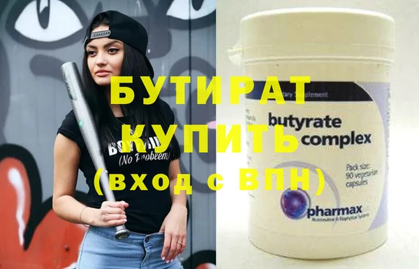 марки nbome Михайловка