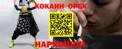 MESCALINE Балаково