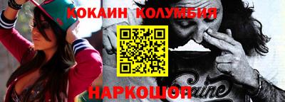 спайс Балахна