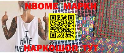 спайс Балахна