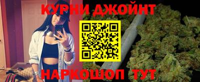 MESCALINE Балаково