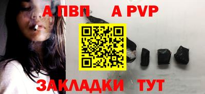 ешки Гай