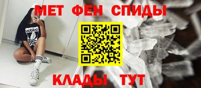 MESCALINE Балаково