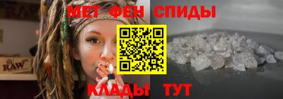 MESCALINE Балаково