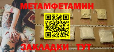 твердый Балашиха